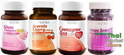 รูปภาพของ Vistra Gluta 800mg. 30tab+Vistra Acerrola Cherry 45เม็ด+Vistra Q10 30mg. 30cap+Vistra Grape Seed 30cap